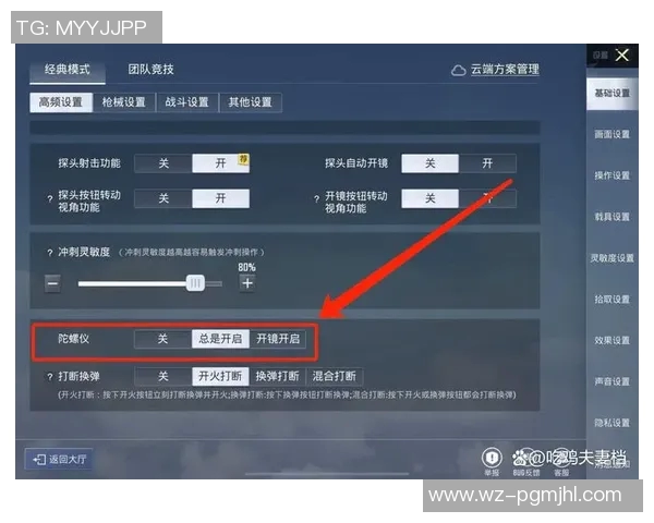 和平精英新手玩家必看比赛经验与技巧全面入门指南